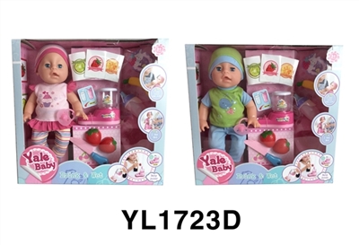 35 cm activities eyes doll with the function of water pee juice machine series - OBL746439