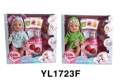 35 cm activities eyes doll with the function of water pee juice machine series - OBL746441