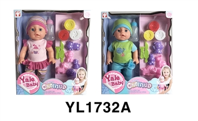 35 cm activities eye dolls with the function of water pee mud series - OBL746450