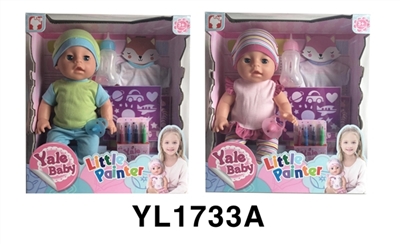 35 cm activities eye dolls with the function of water pee washable brush series - OBL746455