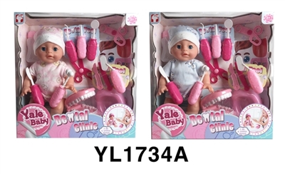 35 cm activities eye dolls with the function of water pee dental tools series - OBL746458