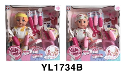 35 cm activities eye dolls with the function of water pee dental tools series - OBL746459