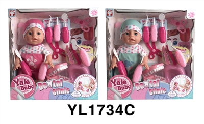 35 cm activities eye dolls with the function of water pee dental tools series - OBL746460