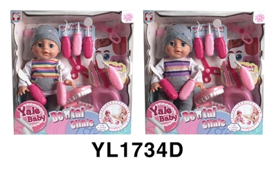 35 cm activities eye dolls with the function of water pee dental tools series - OBL746461