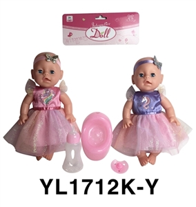 35 cm activities eye dolls with the function of water pee with accessories - OBL746475