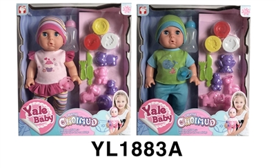 35 cm activities eye dolls with the function of water pee mud series - OBL746487