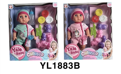 35 cm activities eye dolls with the function of water pee mud series - OBL746488