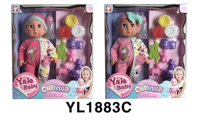 35 cm activities eye dolls with the function of water pee mud series - OBL746489