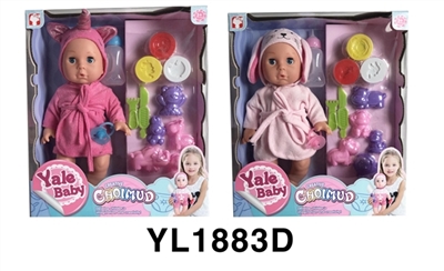 35 cm activities eye dolls with the function of water pee mud series - OBL746490