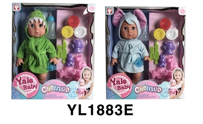 35 cm activities eye dolls with the function of water pee mud series - OBL746491