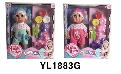 35 cm activities eye dolls with the function of water pee mud series - OBL746493