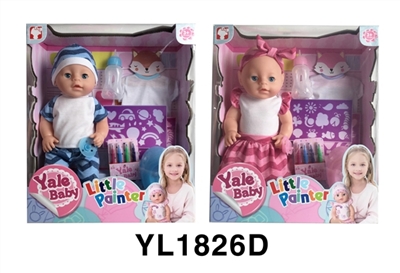 40 cm active eye dolls with the function of water pee, washable brush series - OBL746504