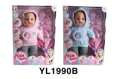 40 cm activities eyes filled with cotton body doll IC accessories series - OBL746520