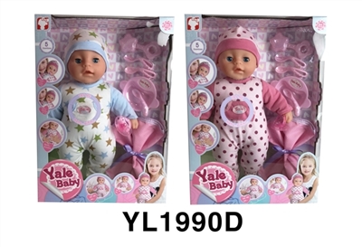 40 cm activities eyes filled with cotton body doll IC accessories series - OBL746522