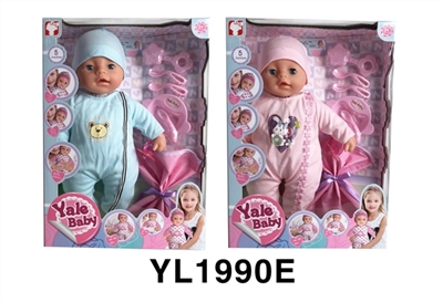 41 cm activities eyes filled with cotton body doll IC accessories series - OBL746523