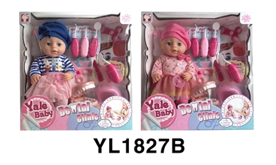 40 cm activities eye dolls with the function of water pee with dental tools series - OBL746525