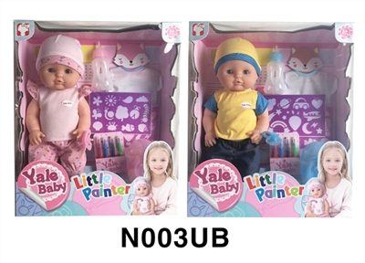 40 cm active eye dolls with the function of water pee, washable brush series - OBL746537