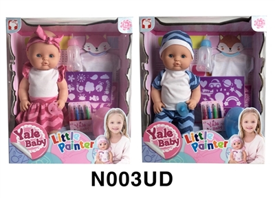 40 cm active eye dolls with the function of water pee, washable brush series - OBL746539