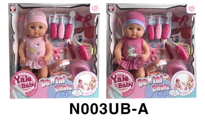 40 cm activities eye dolls with the function of water pee with dental tools series - OBL746547