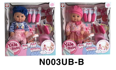 40 cm activities eye dolls with the function of water pee with dental tools series - OBL746548