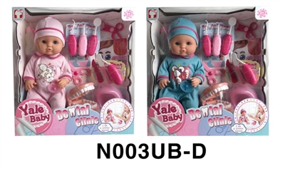 40 cm activities eye dolls with the function of water pee with dental tools series - OBL746550