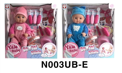 40 cm activities eye dolls with the function of water pee with dental tools series - OBL746551