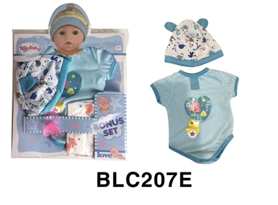 18寸 娃娃衣服带尿裤奶嘴 - OBL746556