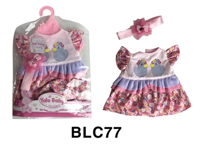 18-inch dolls clothes - OBL746570