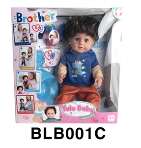 18 inches Tears male doll with the function of water to pull urine - OBL746574