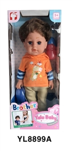 14 inch boy with the function of water to pull urine - OBL746576