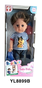 14 inch boy with the function of water to pull urine - OBL746577