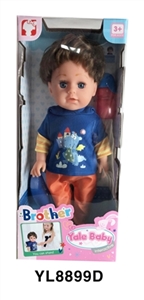 14 inch boy with the function of water to pull urine - OBL746579