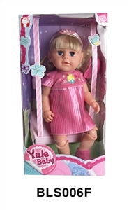 18 inches Tears girl with the function of water to pull urine swing box series - OBL746585