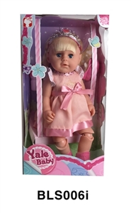 18 inches Tears girl with the function of water to pull urine swing box series - OBL746588