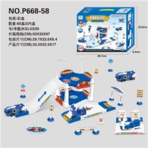Educational track the police in the parking lot - OBL746720