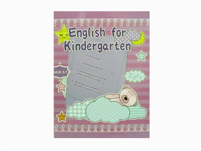 Children’s coloring book - OBL746754