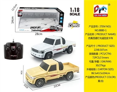 仿真四通灯光遥控皮卡车 - OBL746890