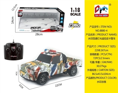 水印四通灯光遥控皮卡警车 - OBL746893