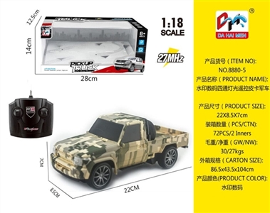 水印数码四通灯光遥控皮卡军车 - OBL746894