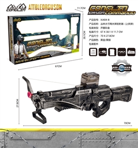 Electric water guns crossbow (black and silver) - OBL746929