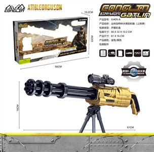 Gatling electric water guns (local tyrants gold) - OBL746936