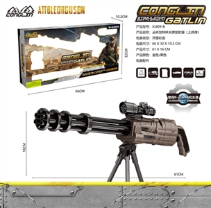 Gatling electric water guns (grind arenaceous black) - OBL746937