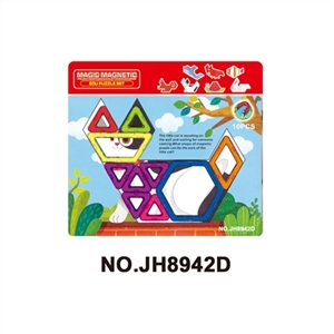 Ever changing magnetic blocks (10 PCS) - OBL747004