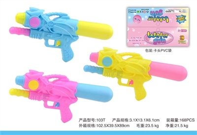 Cool water gun - OBL747107