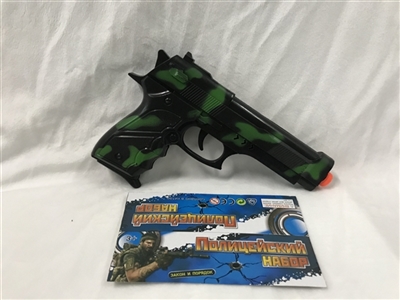 Camouflage green flint gun - OBL747200