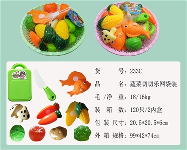 Vegetables and its bag - OBL747369
