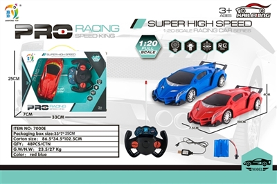 1:20遥控49M四通仿真车毒药带灯光 红.蓝混装 - OBL747457