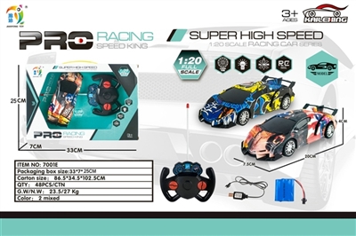 1:20遥控49M四通涂鸦毒药遥控车带灯光 两种图案混装 - OBL747459