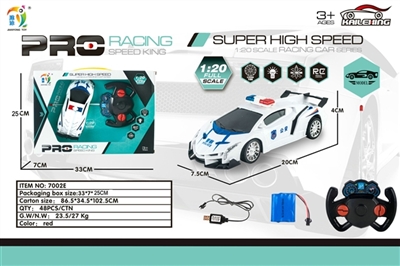 1:20遥控49M四通警车遥控车毒药带灯光  - OBL747461