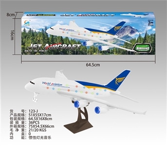 Simulation of inertia plane strip light music - OBL747499
